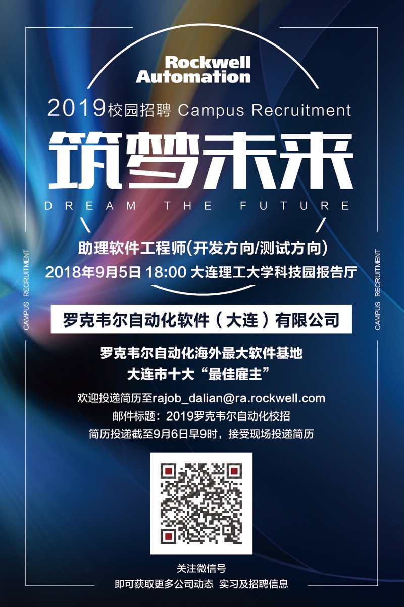 如何选择适合自己的大连软件开发服务商